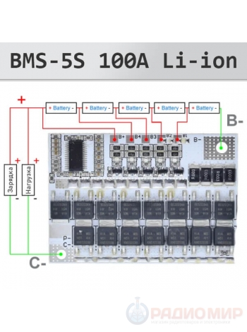 Плата защиты BMS 5S 60-80 А с функцией балансировки для сборки от 3 до 5 аккумуляторов QS-B305ABL-50А